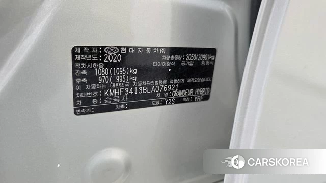 Hyundai The New Grandeur IG Hybrid id 4325036 из Кореи 22