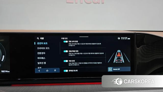 Hyundai Grandeur Hybrid (GN7) id 4315014 из Кореи 22