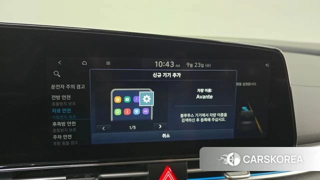 Hyundai Avante (CN7) id 4905647 из Кореи 22