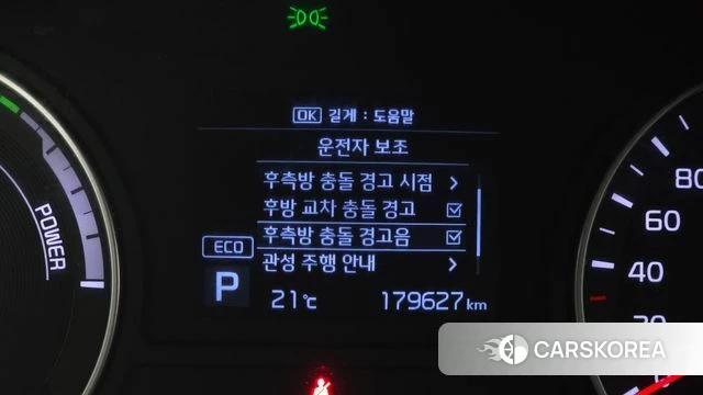 Kia The New K5 Hybrid 2nd generation id 4447480 из Кореи 22