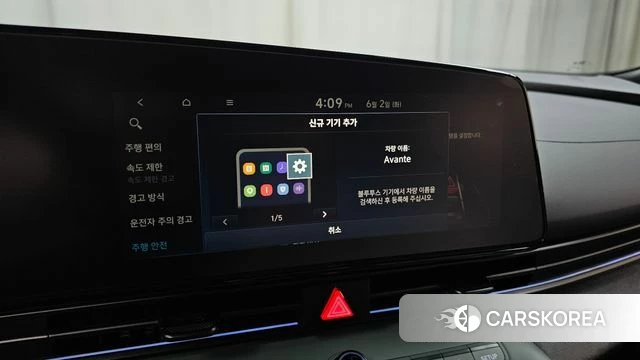 Hyundai The New Avante (CN7) id 4400169 из Кореи 22