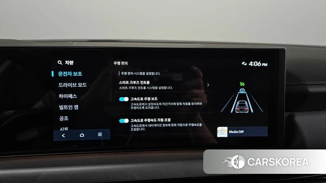 Hyundai Sonata D Edge (DN8) id 4863309 из Кореи 22