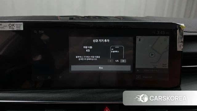 Kia The New K5 3rd generation id 4630350 из Кореи 22