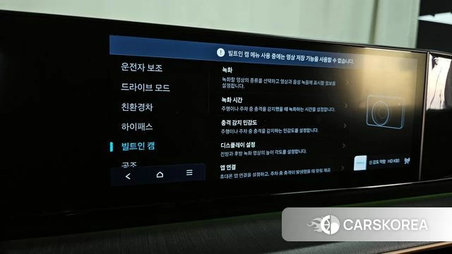 Hyundai Grandeur Hybrid (GN7) id 4194767 из Кореи 22