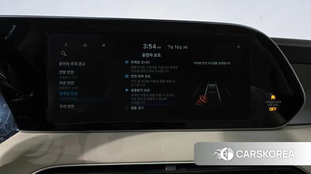 Hyundai Palisade id 4593762 из Кореи 22