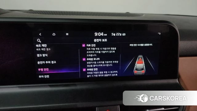 Kia The New Seltos id 4361155 из Кореи 22