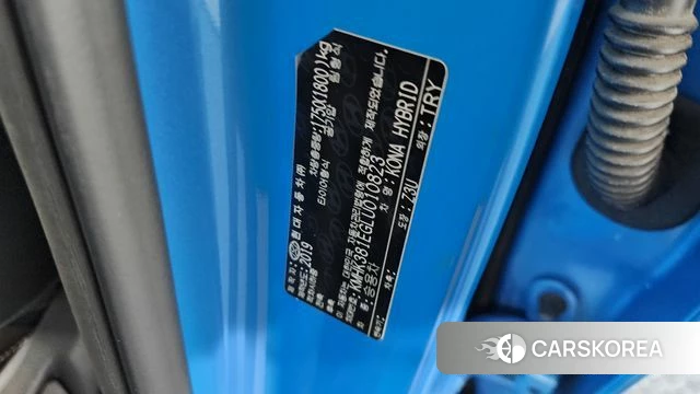 Hyundai Kona Hybrid id 4882245 из Кореи 22