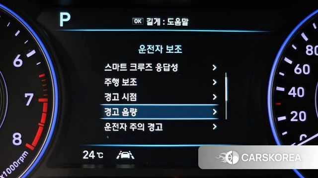 Hyundai Palisade id 4610032 из Кореи 22