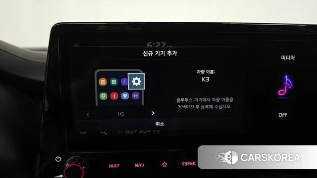 Kia The New K3 2nd generation id 4637062 из Кореи 22