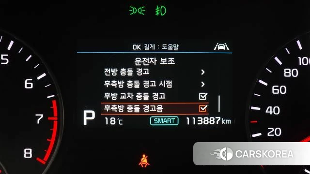 Kia The New K5 2nd generation id 4351081 из Кореи 22