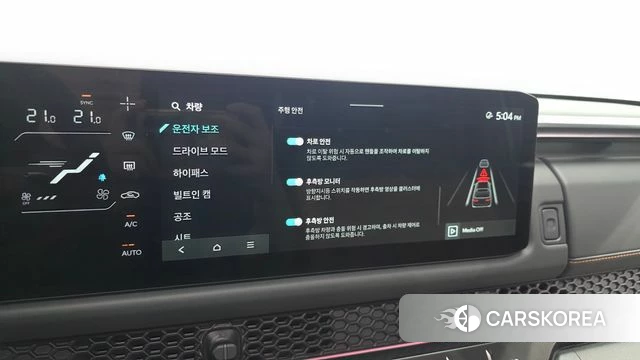 Kia Tasman id 4413933 из Кореи 22