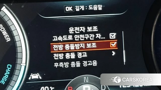 Kia Niro EV id 4677777 из Кореи 22