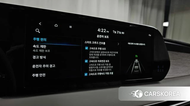 Hyundai The New Palisade id 4608442 из Кореи 22