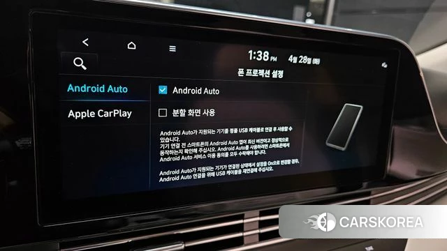 Hyundai The New Grandeur IG Hybrid id 4231277 из Кореи 22