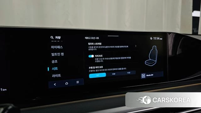 Hyundai Grandeur Hybrid (GN7) id 4618375 из Кореи 22