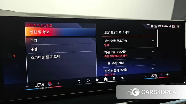 BMW X6 (G06) id 4222517 из Кореи 22