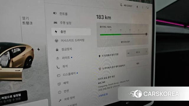 Tesla Model 3 id 4739211 из Кореи 22