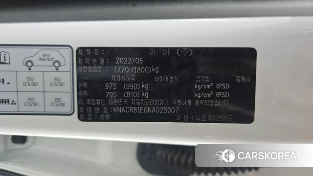 Kia Di Ol Nu Niro id 4469687 из Кореи 22