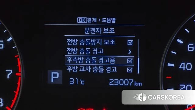Kia Come New K3 id 4651778 из Кореи 22