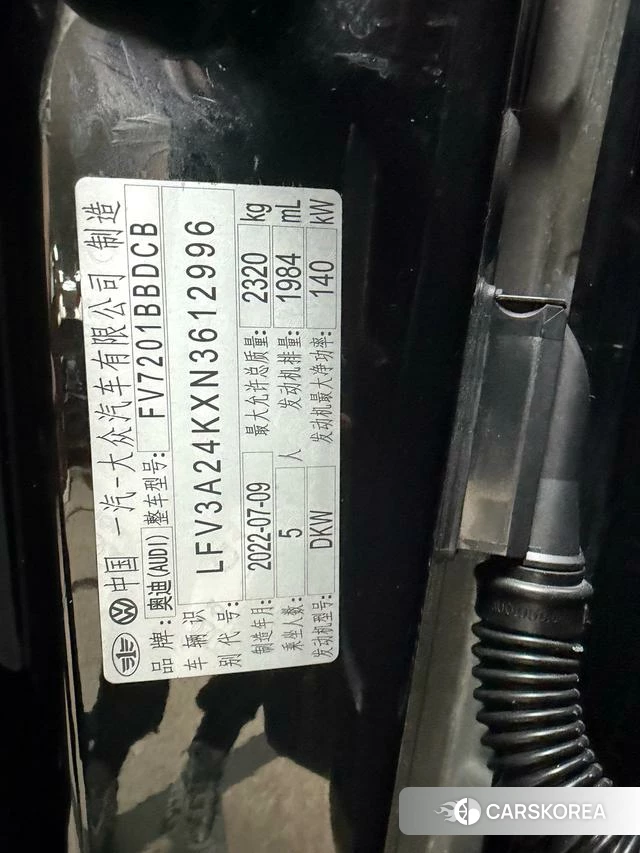 Audi A6L id 4342137 из Китая 22
