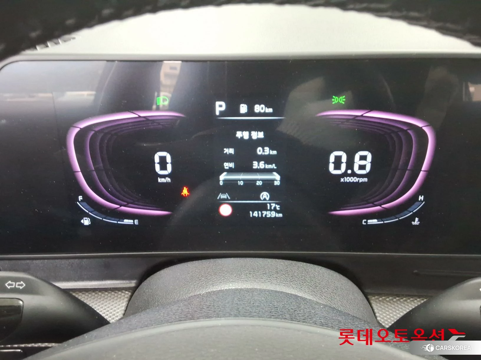 Kia Sportage id 4352367 из Кореи 22
