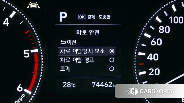 Hyundai Santa Fe TM id 4384825 из Кореи 22