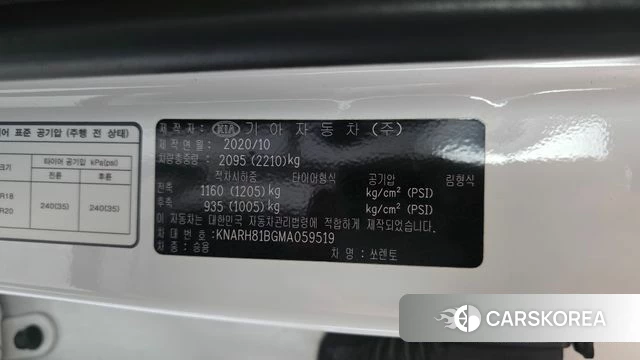 Kia Sorento 4th Generation id 4677116 из Кореи 22