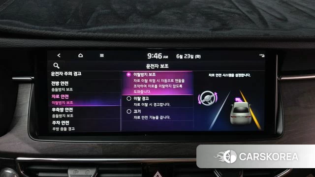 Kia K7 Premier id 4496503 из Кореи 22