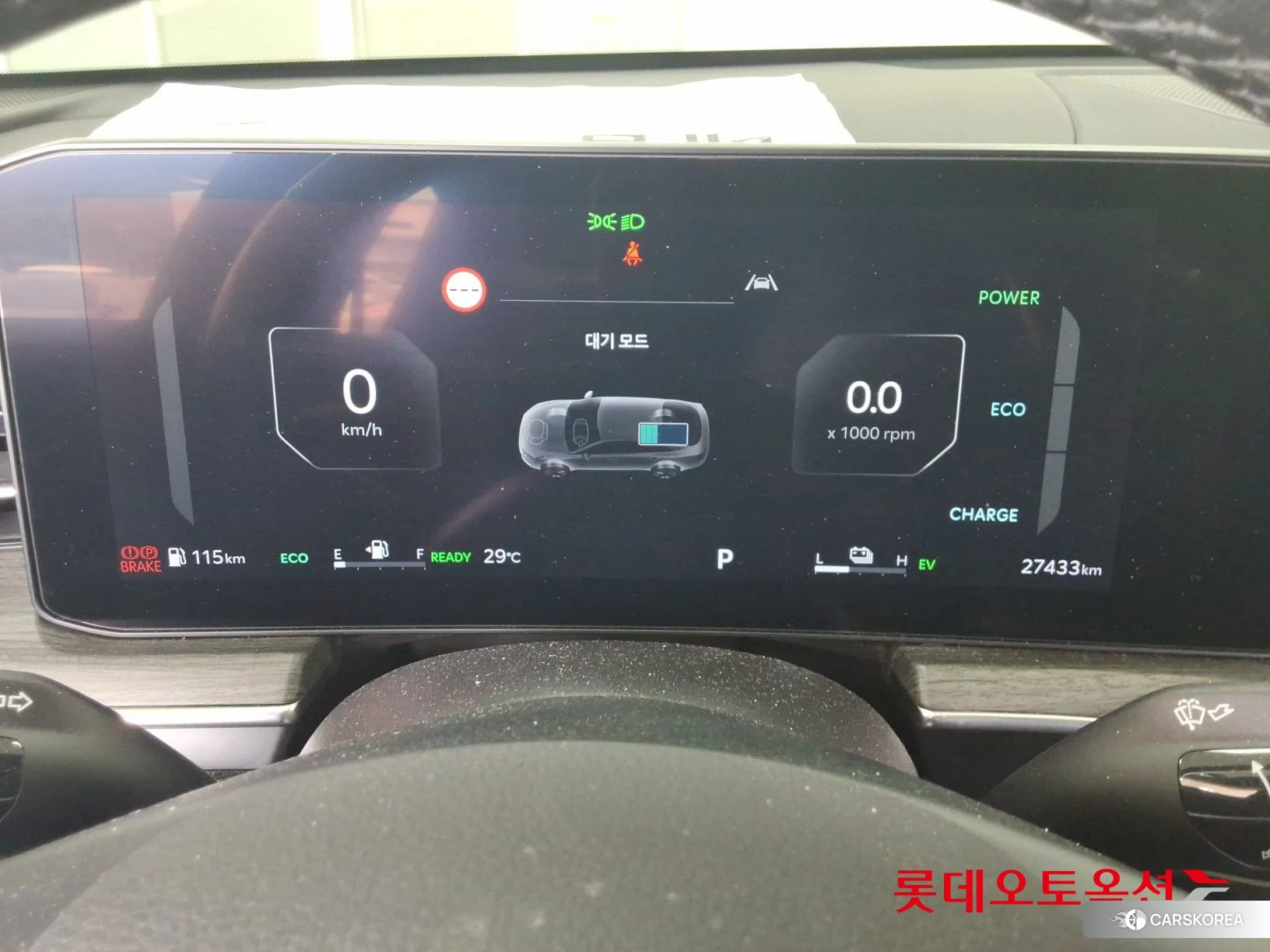 Kia K5 Hybrid id 4347379 из Кореи 22