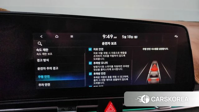 Hyundai The New Avante Hybrid (CN7) id 4336832 из Кореи 22
