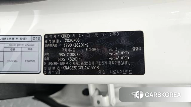 Kia The New Niro id 4402707 из Кореи 22