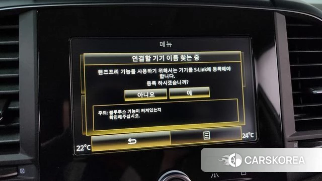 Renault Korea (Samsung) The New QM6 id 4384450 из Кореи 22