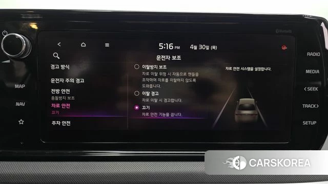 Kia K5 3rd generation id 4250541 из Кореи 22