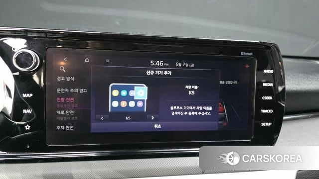 Kia K5 3rd generation id 4675933 из Кореи 22