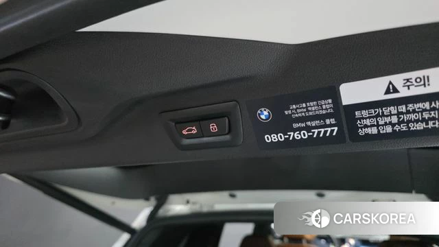 BMW X7 (G07) id 4354032 из Кореи 22