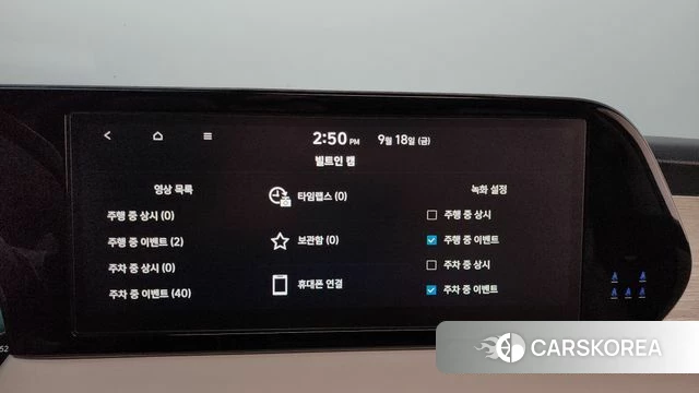 Hyundai The New Palisade id 4880533 из Кореи 22