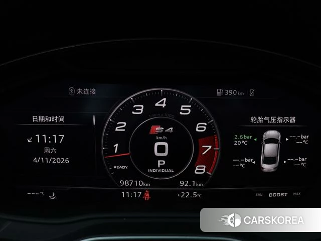 Audi S4 id 4211105 из Китая 22