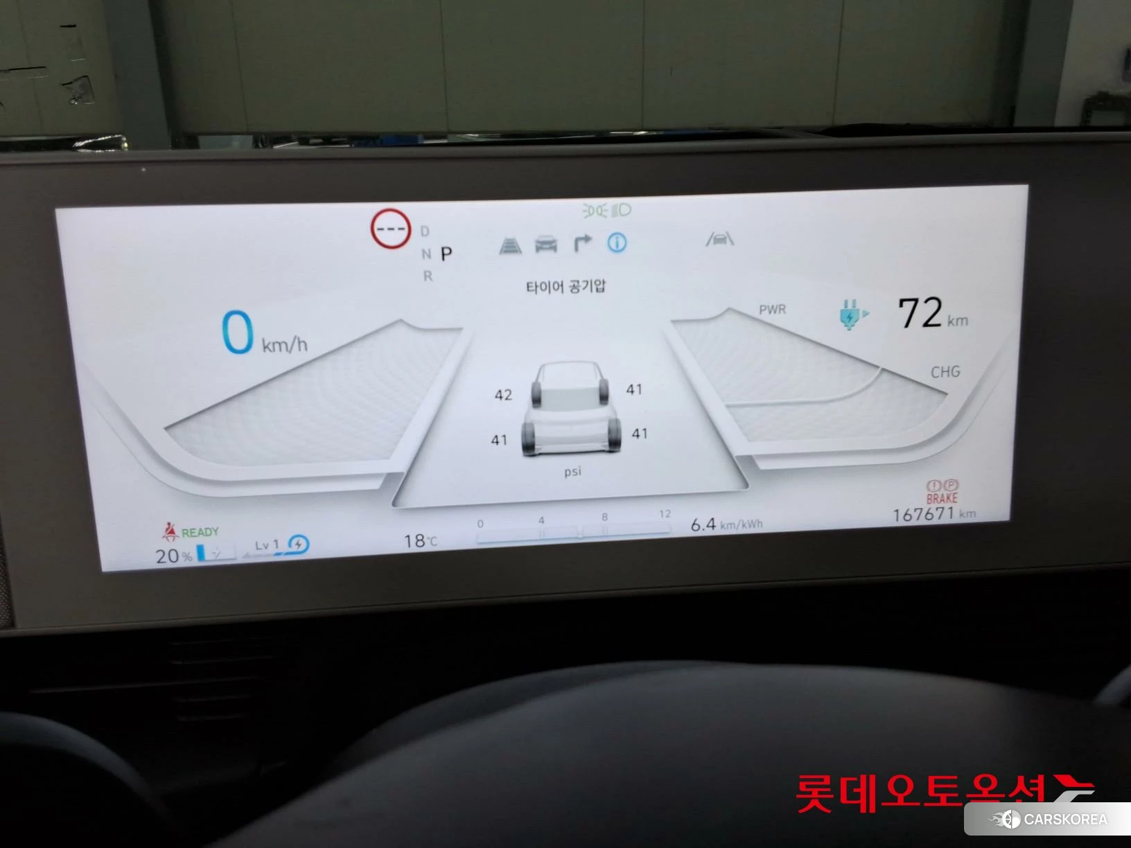 Hyundai IONIQ 5 id 3869259 из Кореи 22