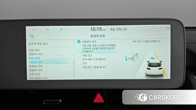 Hyundai Ionic 5 id 4731150 из Кореи 22