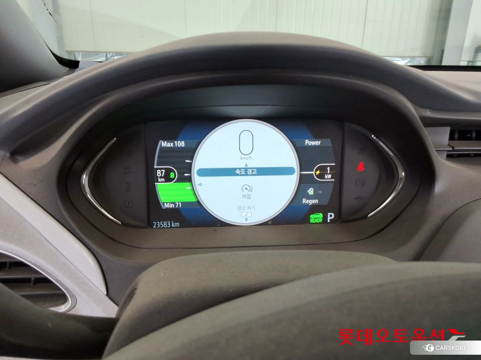 Korea G M Bolt (EV) id 3869324 из Кореи 22