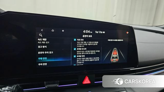 Hyundai The New Avante (CN7) id 4308125 из Кореи 22