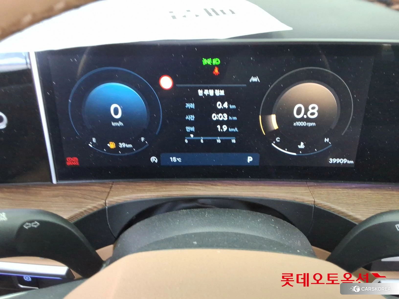 Hyundai Santa Fe id 3882006 из Кореи 22