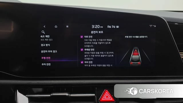 Kia Di All New Niro EV id 4656632 из Кореи 22