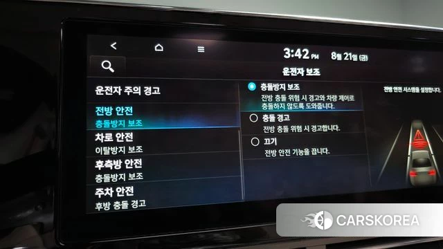 Hyundai The New Grandeur IG id 4720819 из Кореи 22