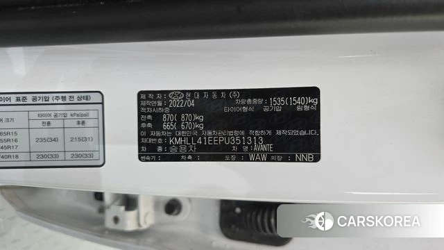 Hyundai Avante (CN7) id 4395971 из Кореи 22