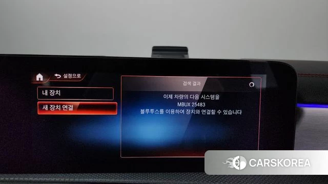 Mercedes-Benz CLA-Class C118 id 4872733 из Кореи 22