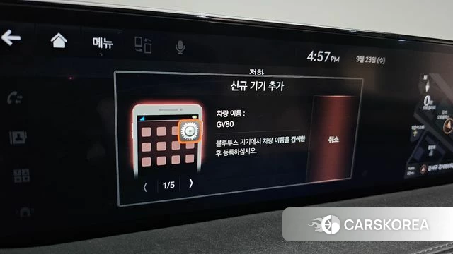 Genesis GV80 id 4907002 из Кореи 22
