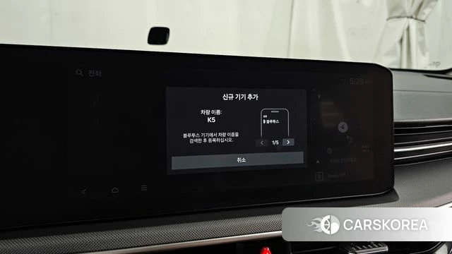 Kia The New K5 3rd generation id 4266622 из Кореи 22