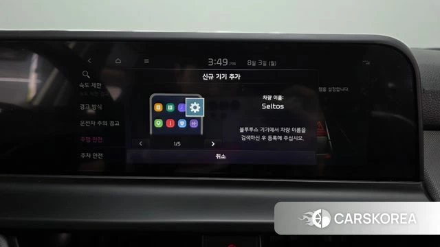 Kia The New Seltos id 4655531 из Кореи 22