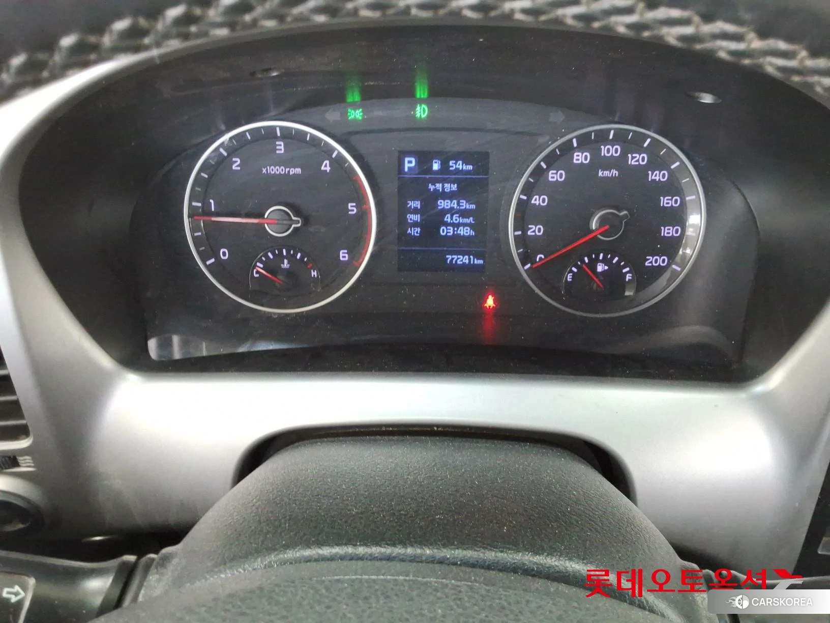 Kia Donghae Goso Work Car 2022 Белый из Кореи, фото 5